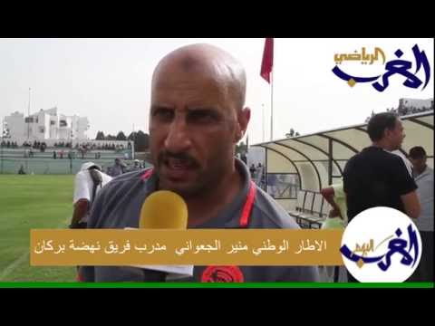 شاهد  يوسف المريني راضي عن فريقه خلال مشاركته في دوري نتفي 2016 في الدار البيضاء
