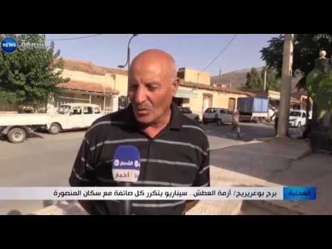 بالفيديو أزمة العطش سيناريو يتكرر كل موسم مع سكان المنصورة