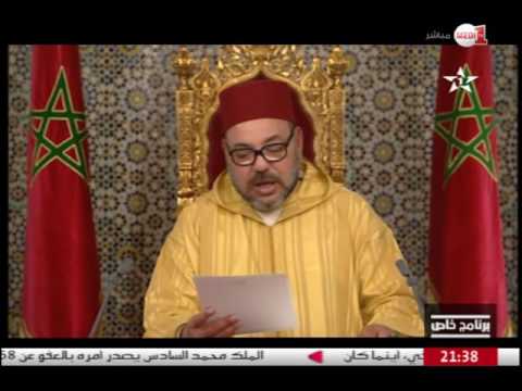 بالفيديو  العاهل المغربي يؤكد اعتزازه بما يقوم به في مجال استقبال المهاجرين