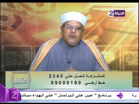 شاهد من هم أولياء الله الصالحين