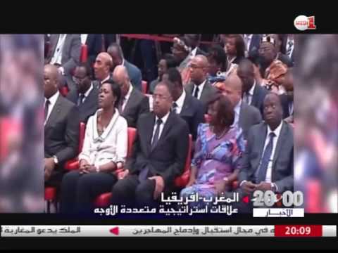 شاهد علاقات استراتيجية متعددة الأوجه بين المغرب وأفريقيا
