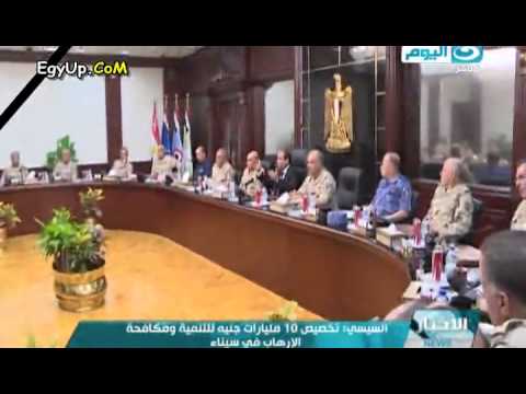 السيسى يخصص 10 مليارات جنية لمكافحة التطرَّف