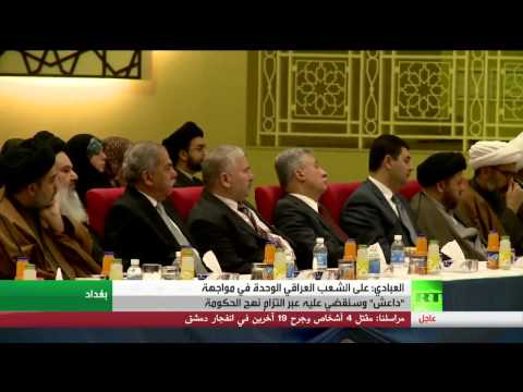 العبادي يدعو العراقيين للوحدة ضد داعش