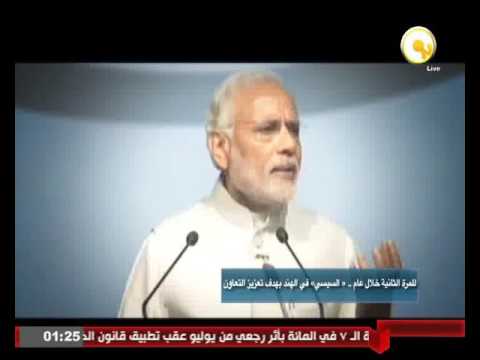 بالفيديو الرئيس السيسي في الهند بهدف تعزيز التعاون