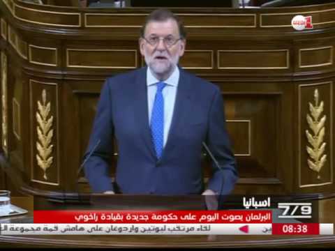 بالفيديو البرلمان الإسباني يصوت اليوم على حكومة جديدة بقيادة راخوي