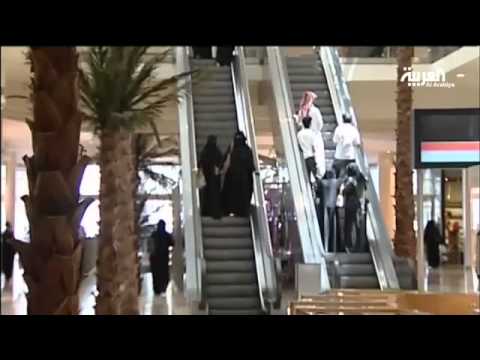 منح الدولة السعودية رواتب لموظفيها