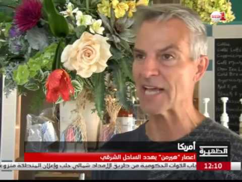 بالفيديو إعلان حالة الطوارئ في نيوجيرسي الأميركية مع قدوم إعصار هرمين