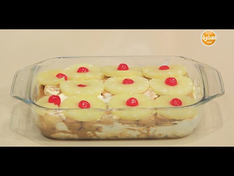 بالفيديو طريقة عمل سافويار بكريمة القهوة