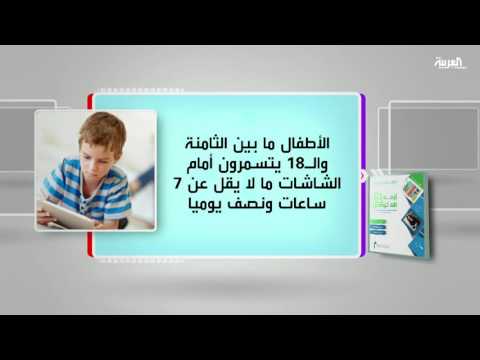 بالفيديو كل يوم كتاب يطرح أزمة اللا تواصل