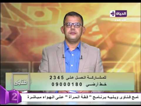 شاهد تفسير قول الله تعالي  وأمر أهلك بالصلاة واصطبر عليها 