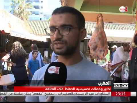 بالفيديو توزيع أكياس بلاستيكية بمعايير بيئية