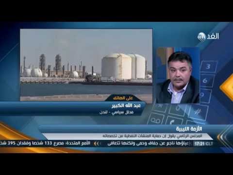  شاهد البرلمان الليبي يستعدّ لإحداث رد فعل للهجوم على الموانئ النفطية