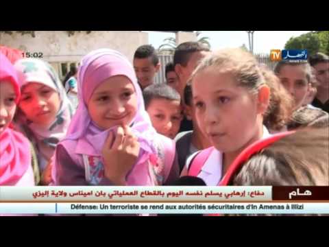تلميذ يتعرض لطعنات خنجر من زميله