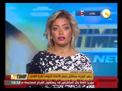 بالفيديو شريف اسماعيل يستقبل رئيس الاتحاد الدولي لكرة القدم