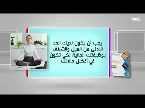 شاهد كتاب أنت فرد وحدك