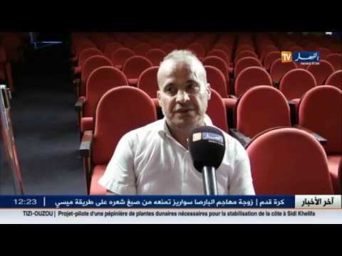 شاهد الأخبار الثقافية ليوم الأحد