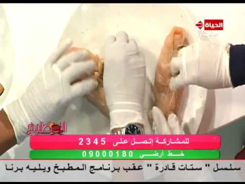  بالفيديو  طريقة عمل رول الدجاج بالفواكه المجففة 