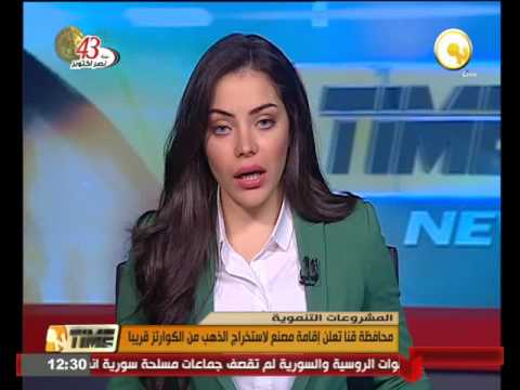 بالفيديو جولة في الأخبار الاقتصادية