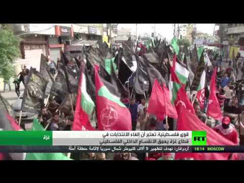 بالفيديو حماس تؤكد ان قرار محكمة العدل مسيس