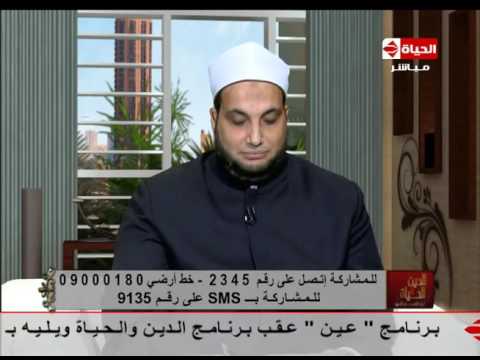 بالفيديو  الشيخ أحمد تركي يرد على متصل تطاول على والدته وندم