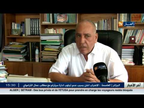 أسماء عالمية تشارك في سيلا 2016