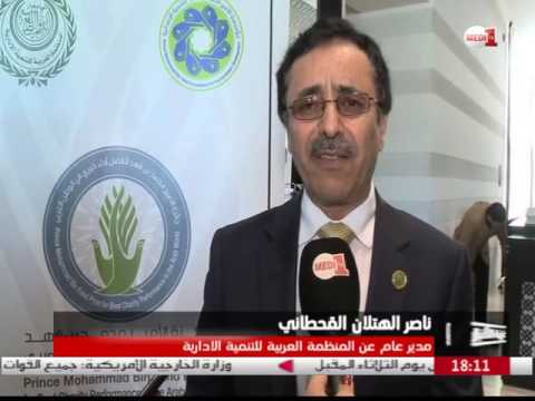 شاهد جائزة الأمير محمد بن فهد لأفضل أداءٍ خيري في الوطن العربي