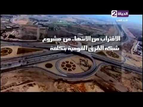 تقرير يوضح ما تم إنجازه خلال 28 شهرا في مسيرة التنمية 