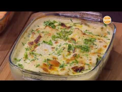 طريقة عمل لازانيا بالسبانخ