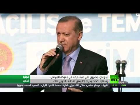 أردوغان مصرون على المشاركة في معركة الموصل