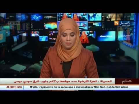 شاهد هزة أرضية بقوة 3 درجات في المسيلة