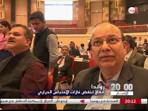 شاهد اتفاق لخفض غازات الاحتباس الحراري في رواندا