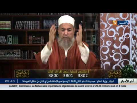 شاهد نداء السي عمر للشيخ شمس الدين