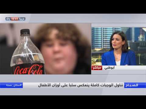 شاهد أهمية الغذاء الصحي من رياض الأطفال