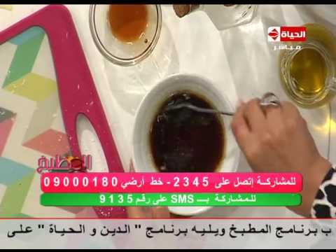 بالفيديو طريقة عمل ومقاددير سلطة الجرجير مع الأفوكادو والرمان