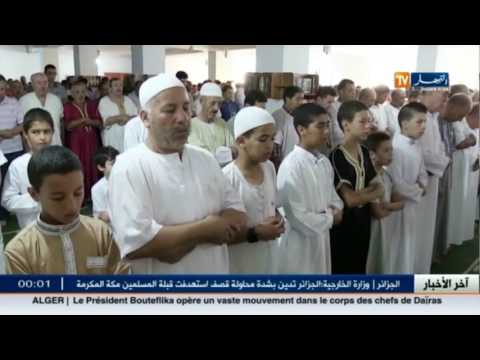 شاهد وزارة الشؤون الدينية تراسل مديرياتها بخصوص إقامة صلاة الاستسقاء