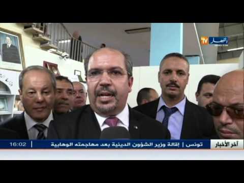 وزير الشؤون الدينية يتبرأ من الطوائف الدينية ويحذر من المد الشيعي