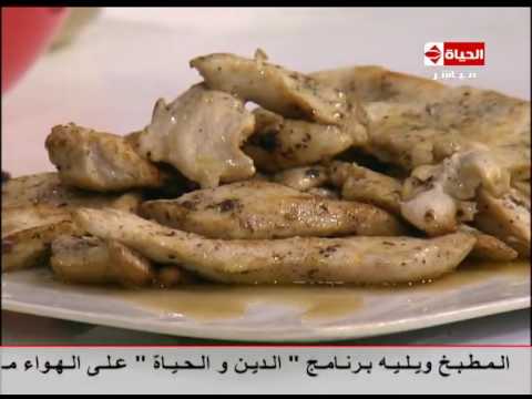 شاهد طريقة اعداد بيكاتا فراخ الشهية