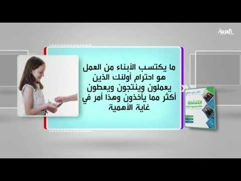 تاليف ديف رامزي و ريتشيل كروز