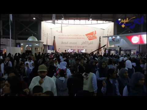 شاهد  الإقبال الكبير  على معرض الشارقة الدولي للكتاب
