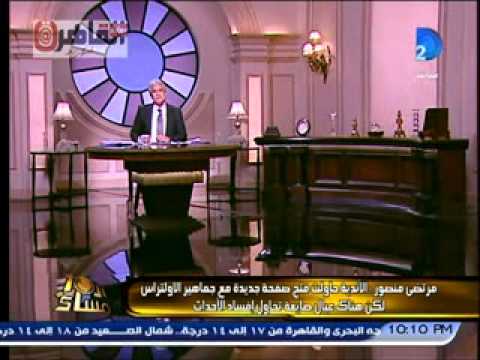 منصور ينفي إطلاق الشرطة الرصاص على الجماهير