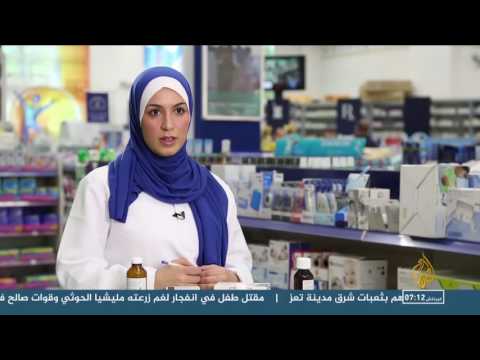 بالفيديو أفضل الطرق لحفظ الأدوية وطرق تناولها
