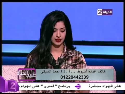 شاهد أسباب وعلاج  السمنة فى النصف الأسفل لجسد المرأة