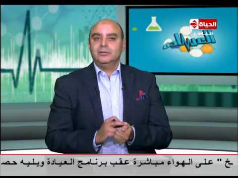 شاهد علاج حساسية الصدرعند الأطفال