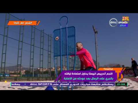 شاهد اندريس انييستا يحاول استعادة لياقته