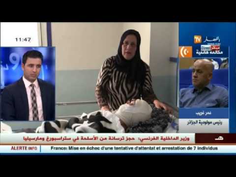 شاهد  امرأة تصرخ  حالة ابني خطيرة عالجوه قبل فوات الأوان