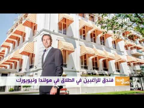 شاهد شاعر بدوي أردني يطلب يد ابنة دونالد ترامب بقصيدة