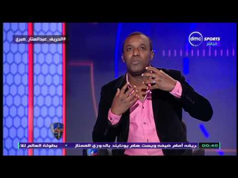 شاهد عبد الستار صبري يرى شيكابالا لاعبًا موهوبًا