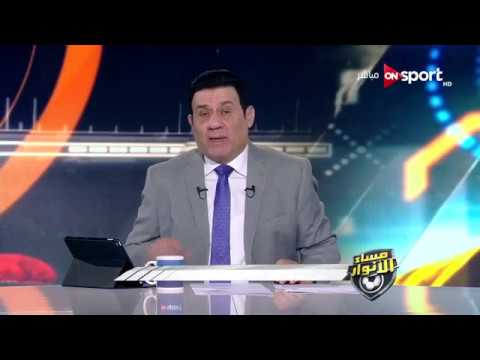 شاهد أوتاكا يطالب الإسماعيلي بـ24 مليون جنيه بعد فسخ تعاقده