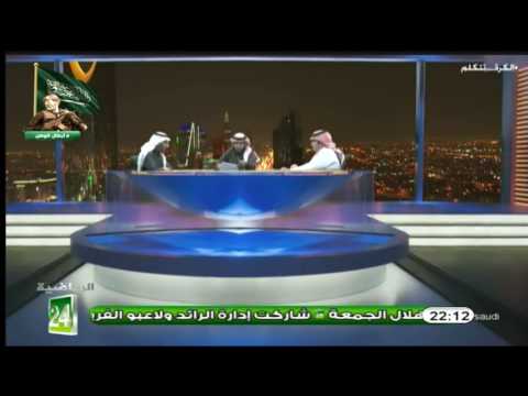 شاهد فهد القريني يعتقد  فوز المرشح خالد المعمر