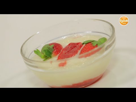 شاهد طريقة إعداد أرز باللبن بصوص الفراولة